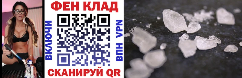 KRAKEN как войти Красавино Амфетамин VHQ