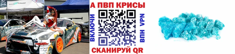 Alfa_PVP СК  Красавино 