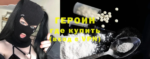 MDMA Абаза