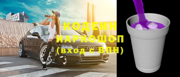 героин Абдулино