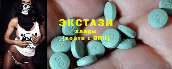 MDMA Абаза