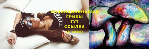 MDMA Абаза
