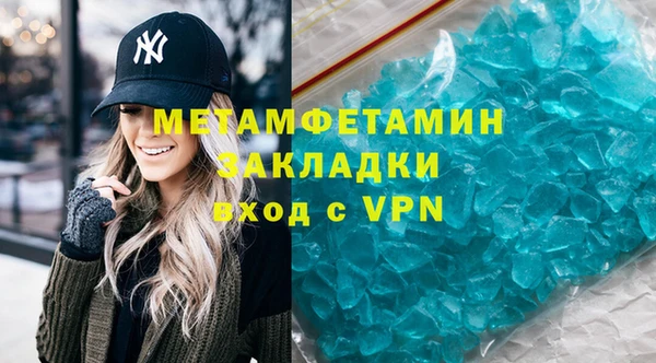 героин Абдулино