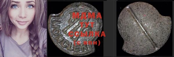 МДМА Покров