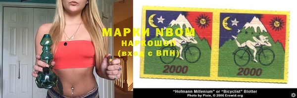 MDMA Абаза