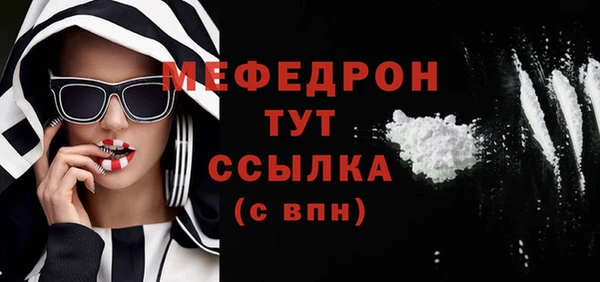 дживик Бежецк