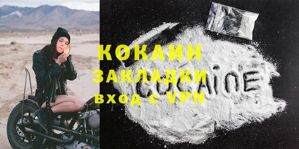 MDMA Абаза