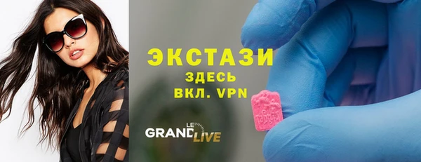 MDMA Абаза