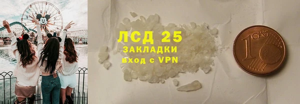 героин Абдулино