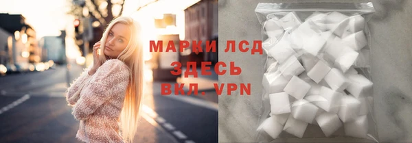бошки Белая Холуница