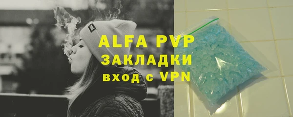 героин Абдулино