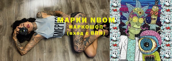 MDMA Абаза