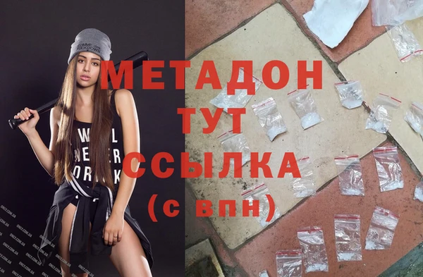 героин Абдулино