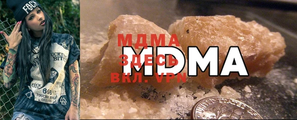 МДМА Покров