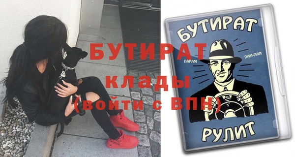 прущие грибы Покачи