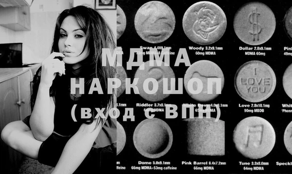 MDMA Абаза