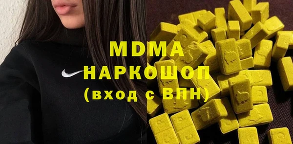 MDMA Абаза