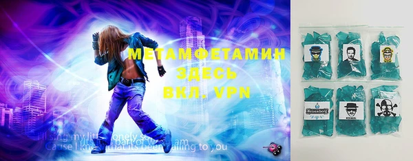 MDMA Абаза