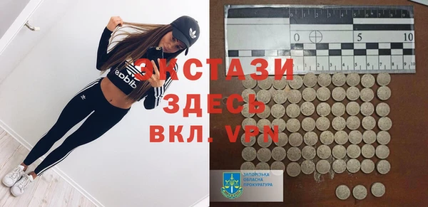 прущие грибы Покачи