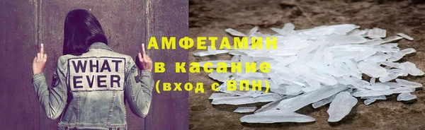 MDMA Абаза