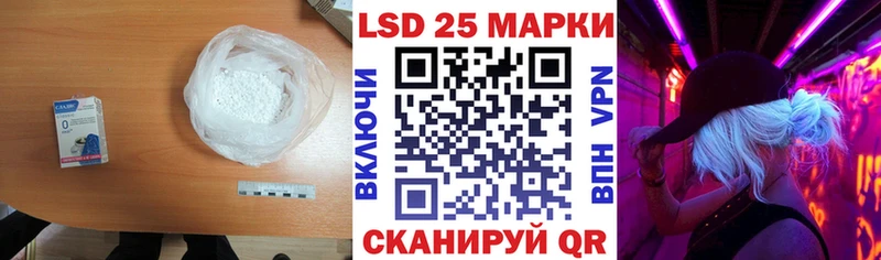 LSD-25 экстази кислота  ОМГ ОМГ   Красавино 